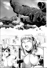 COMIC SIGMA 2013-09 Vol.75