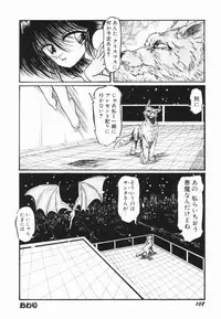 [Ooyama Mimizu] Soko wa Dame!