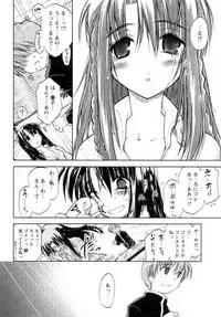 [Ouma Tokiichi] Atarashii Asobi - Mebae -