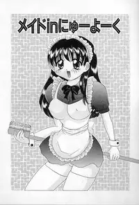 [Sagamiyuu] Binkan na Tsubomi