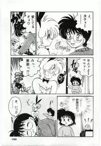 [Chachaki Noriyuki] Ashita Shiawase