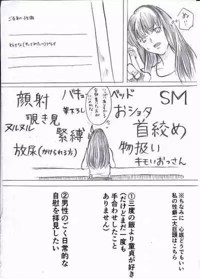 Joshidaisei ga Happening Bar ni Itte mita 1