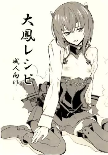 Ran-sama Tai Super Hacker