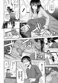 COMIC Tenma 2012-01