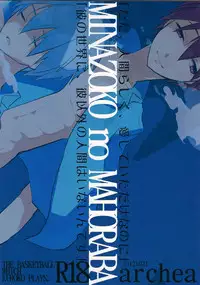 [archea(Sasagawa Nagaru)]Minazoko no Mahoraba(Kuroko no Basuke)