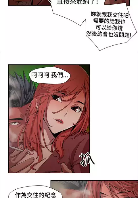 捕猎母猪