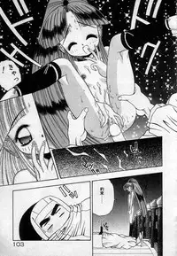 [Kamogawa Tanuki] Watashitachi, ii Kanji!?