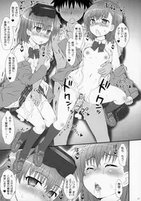 Misaka Shimai Bon.
