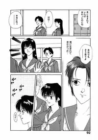 [Nagashima Hatsumi] LITTLE SISTER 2