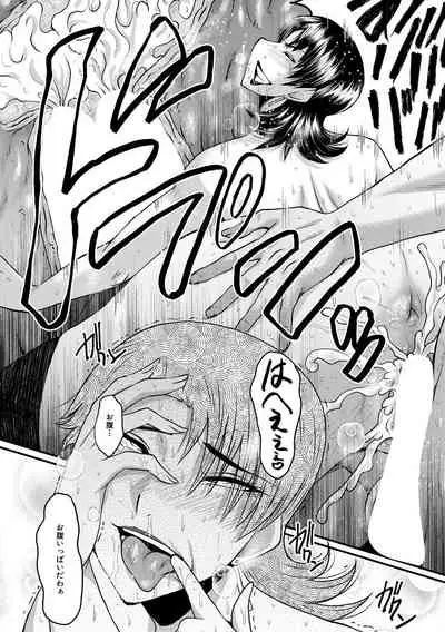 COMIC MILF 2021-02 Vol. 58