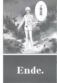 (V-Revolution) [Kuzumochi (Kuzukiri, Kuzuyu)] Elf no Erohon (Valvrave the Liberator)