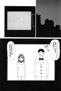 [Machino Henmaru] Inu Ningyou