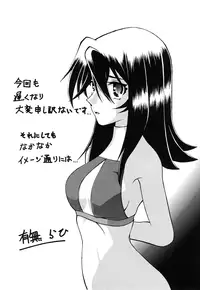 [Sanbun Kyoden] Sayuki no Sato [Decensored]
