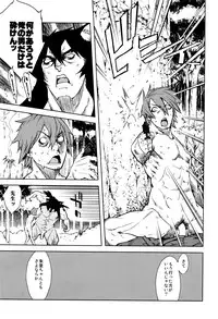 COMIC AUN 2016-06
