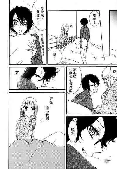 Lily Fou Petale