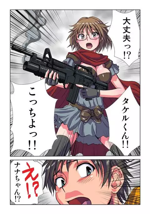 Phantasm Recorder