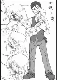 [TRIBO] MENISCUSCA D