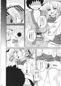 (C85)[Watosato (Sugiura Sen)] Ketsu darake touhou soushuuhen series 2 (Touhou project)