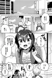 COMIC BAVEL 2016-08