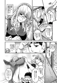 COMIC X-EROS #32