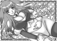 [WHITE ELEPHANT (Fujimaru Suiren)] Ao no Ringo (Dragon Quest V)