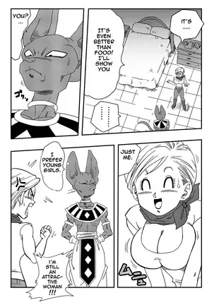 Bulma Saves the Earth! - Beerus Learns Something Better Than Food? (decensored)