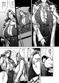 Venus Mansion Episode 4