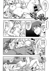 [Namonashi] NTR² Shinsouban+Torano ana Tokuten+Melonbooks Tokuten