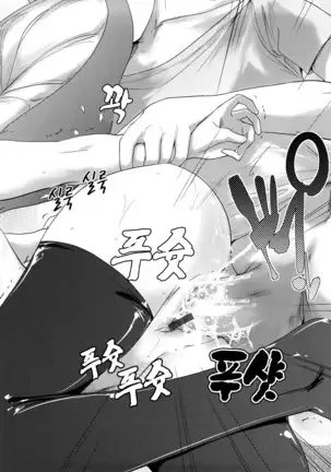 Nekokino to Ame no Machi