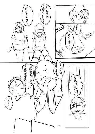 Kono Koi wa, Kitto Amai.