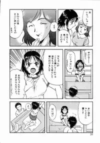 [Nagano Akane] Minna no Ofuro 1