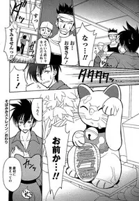 Comic Masyo 2007-02