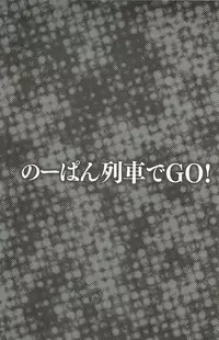[Itachou] Haikousai