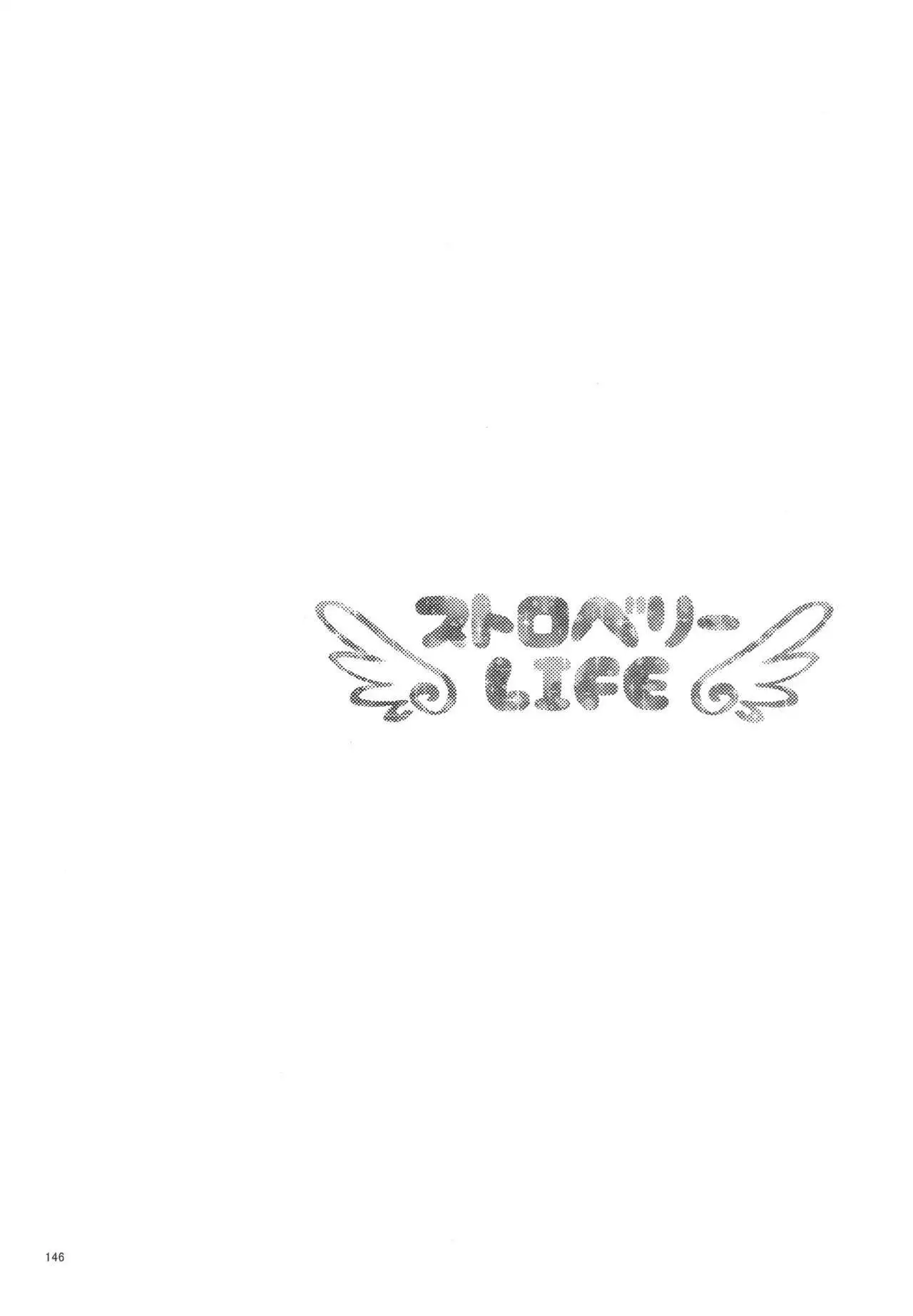 RaA Sairokushuu - Strawberry LIFE