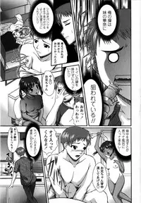 Comic Masyo 2008-10
