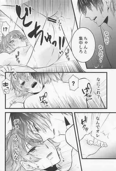 Yuujou to xxx wa Ryouritsu suru!?