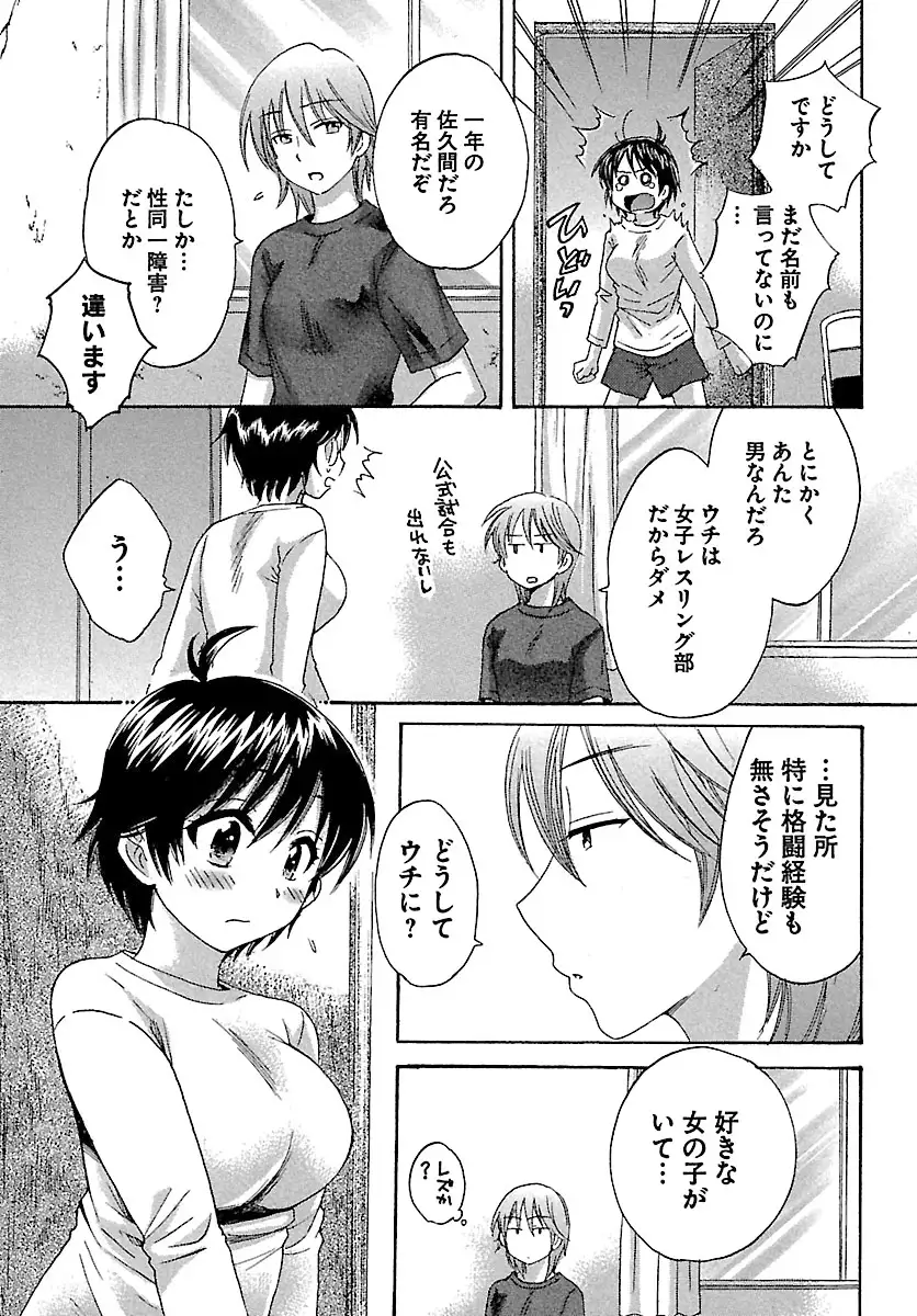 enTRANS Vol. 01