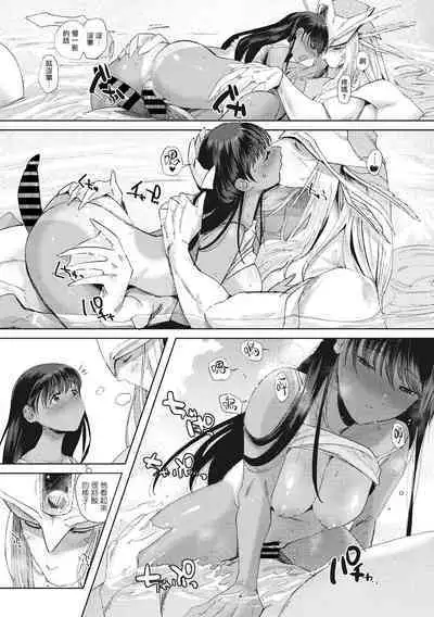 Junai | 润爱