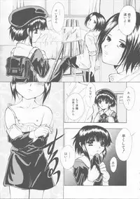 [Andou Yui] Ecchi na (Maruhi) Kensa