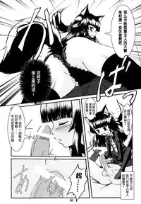 (SC39) [Tanmatsu Ijou (BadHanD)] Genko no Ori [Chinese] [咪咪q个人汉化]