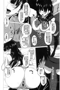 [Arsenal] Shitagari JK Ecchi | 很想要的JK性愛 [Chinese]