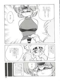 [Anthology] Aniparo Miki 1 (Various)