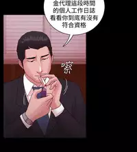[Black October] Looser Ch.1~13 [Chinese]中文