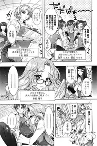 Action Pizazz DX 2016-08