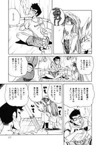[nakahata yoshihiro] Healthy Carnival