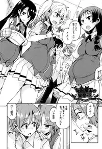 [Narusawa Kei] Boukoku Maou no Hoshihiko-kun