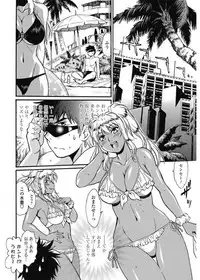 COMIC Penguin Club Sanzokuban 2017-09 [Digital]