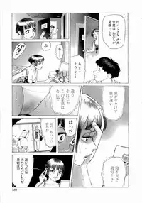 [Yamamoto Atsuji] Ammo Vol 4