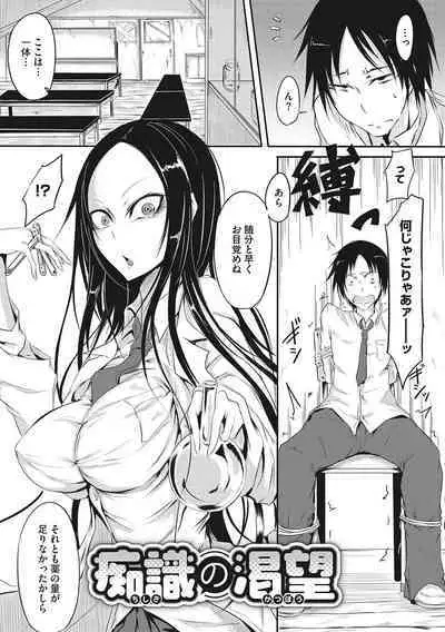 Sanpai Shoujo
