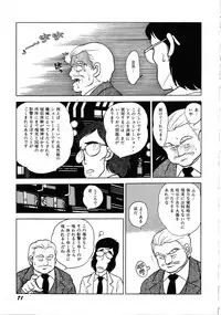 [Anthology] Robot & Bishoujo Kessakusen - Lemon People 1982-1986